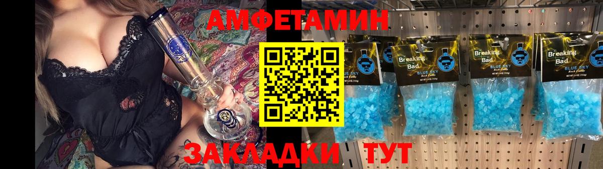 Amphetamine 98%  Вход с VPN  АМФЕТАМИН  Курчатов 