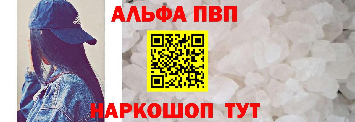 APVP СК  APVP СК КРИС  APVP СК  Вход с VPN  Курчатов 