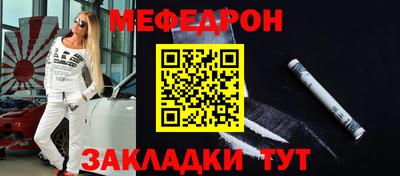 2c-b Бугуруслан