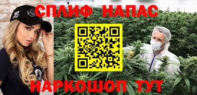 2c-b Бугуруслан