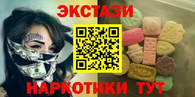 2c-b Бугуруслан