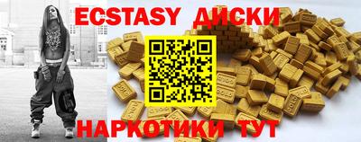 2c-b Бугуруслан