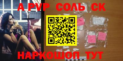 герыч Бузулук