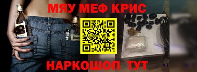 прущая мука Будённовск