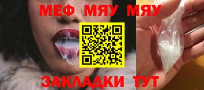 2c-b Бугуруслан