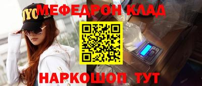 2c-b Бугуруслан