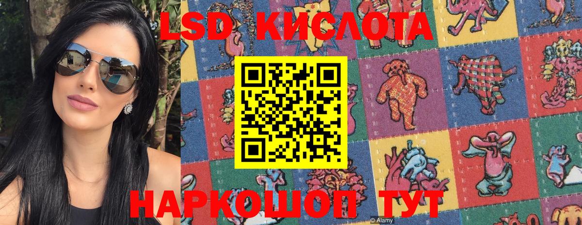 Марки NBOMe 1500мкг Курчатов