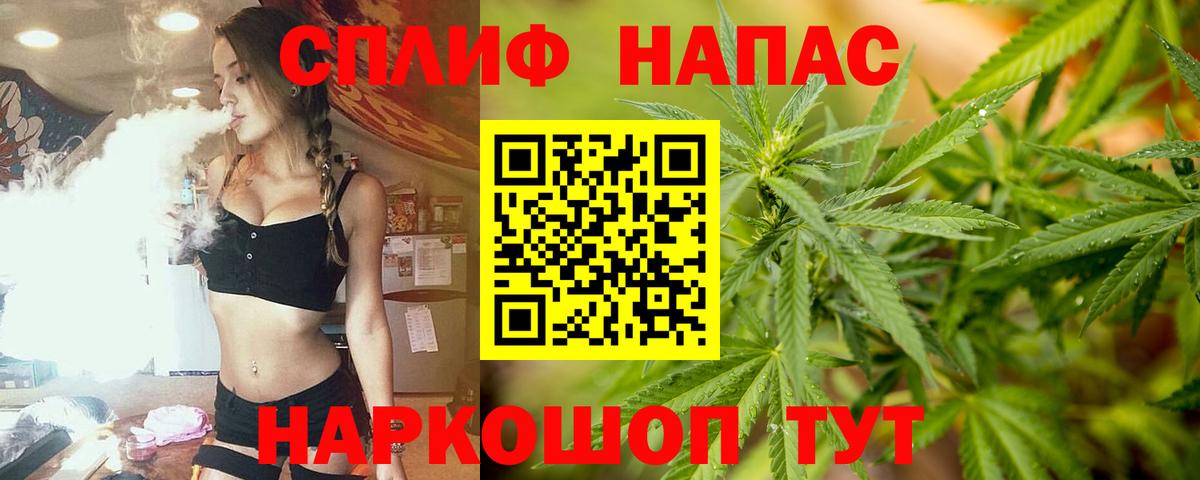 Курчатов  МАРИХУАНА тримм  Конопля семена  Шишки марихуана планчик  Бошки Шишки VHQ  Вход с VPN 